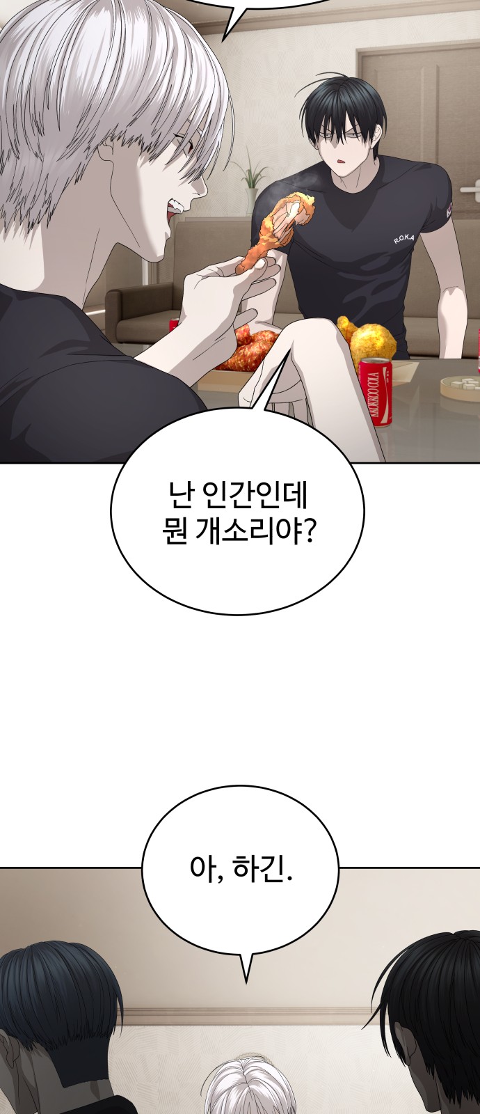 19 페이지