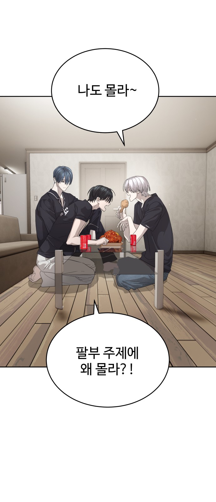 25 페이지