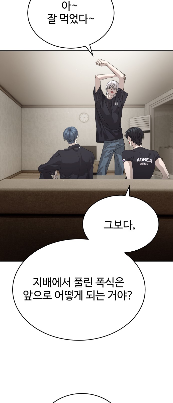 31 페이지