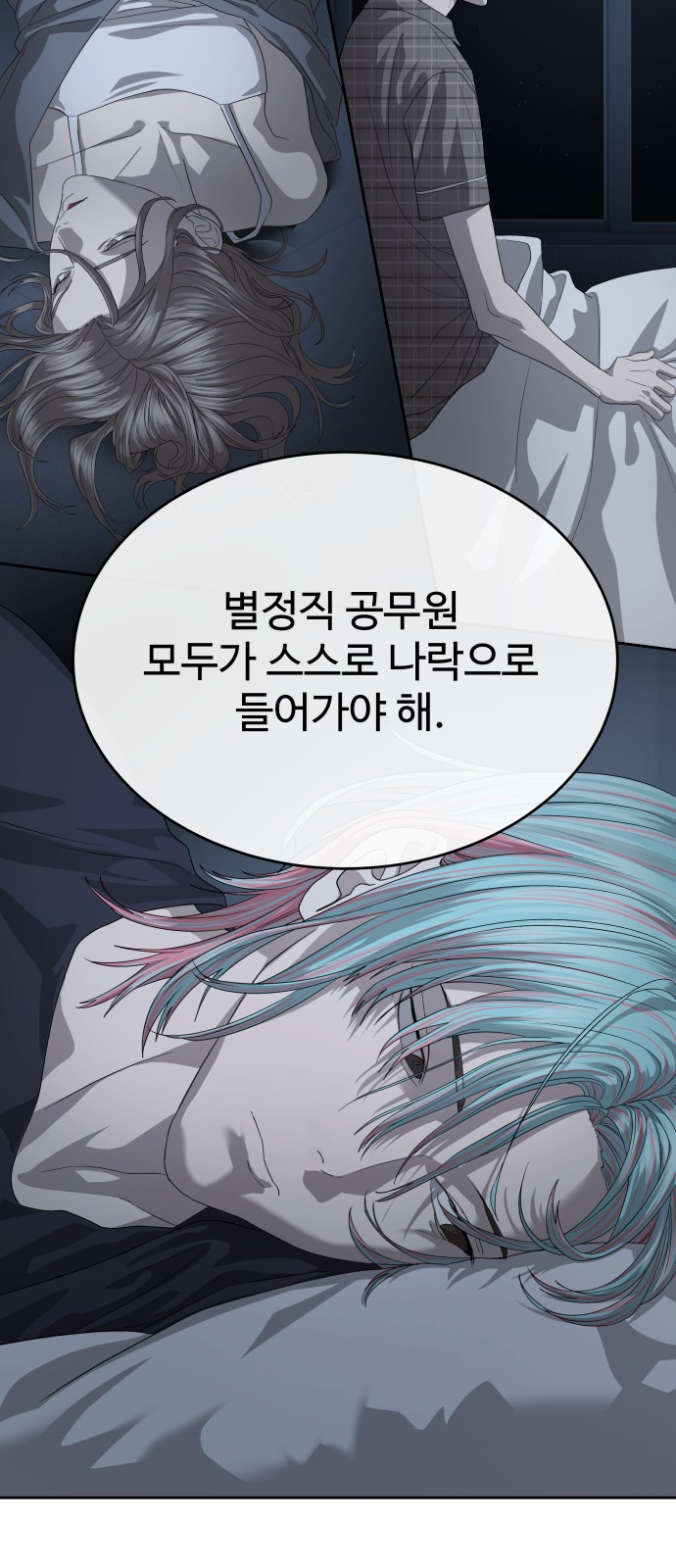 49 페이지