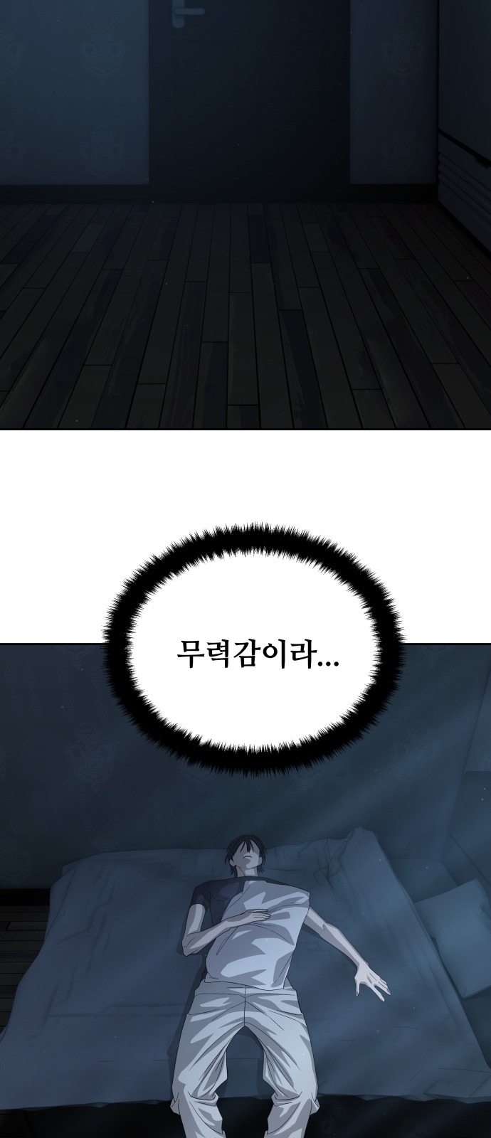 54 페이지