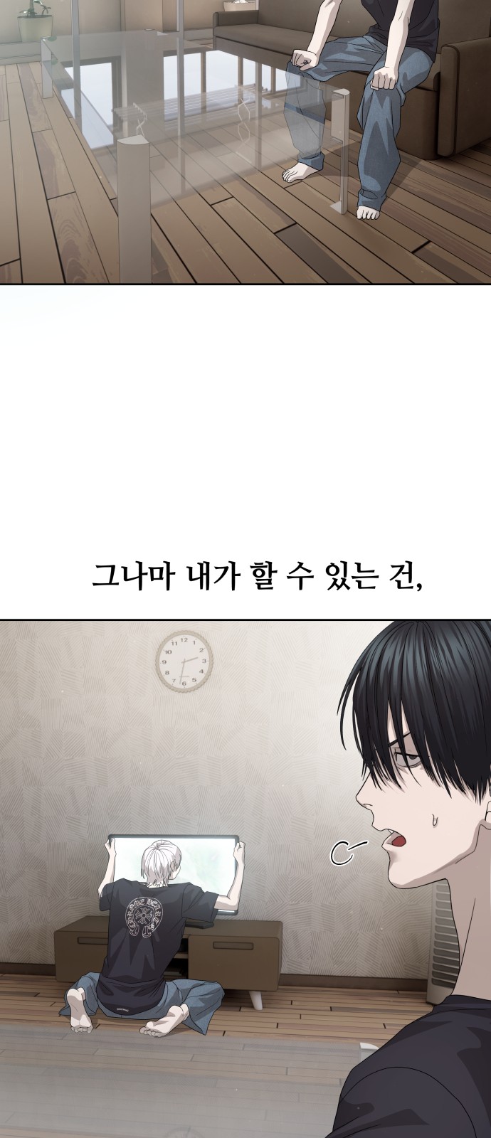 57 페이지