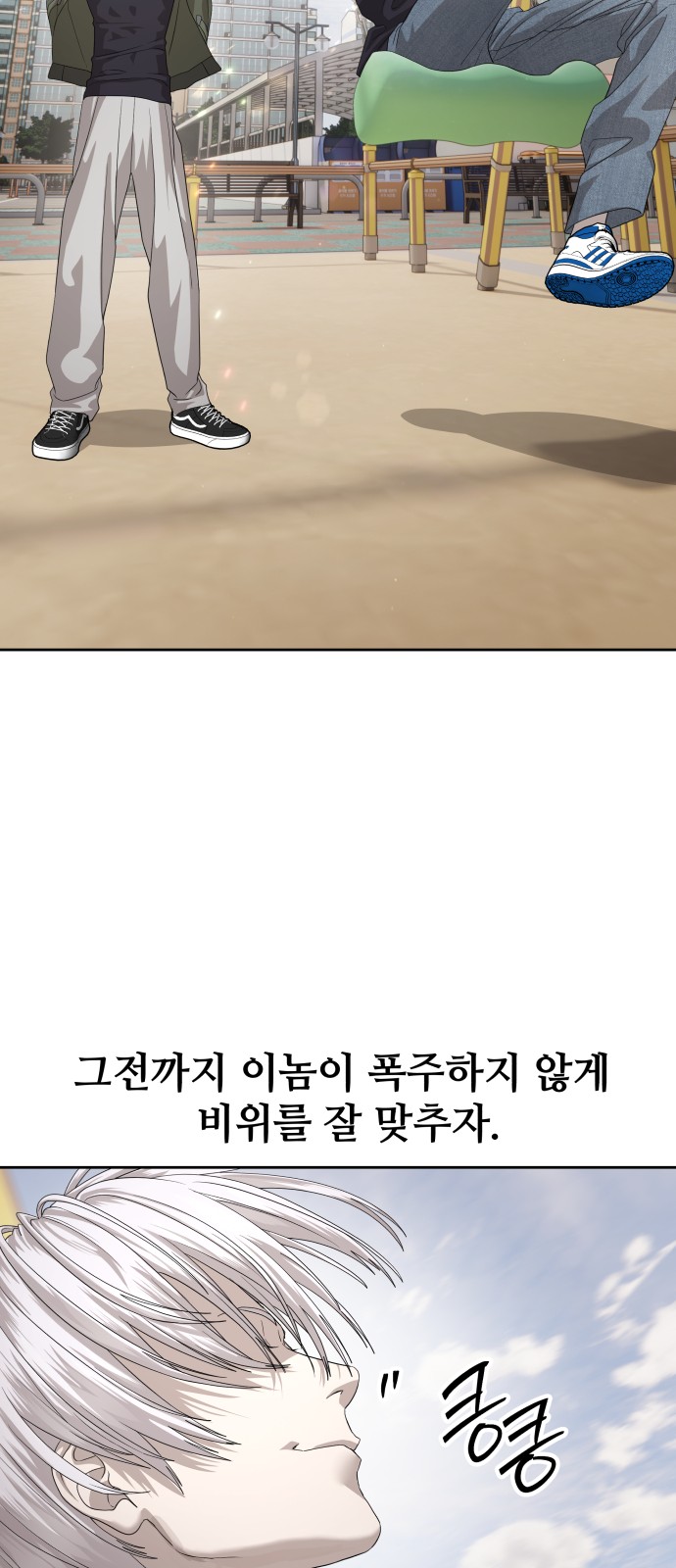 60 페이지