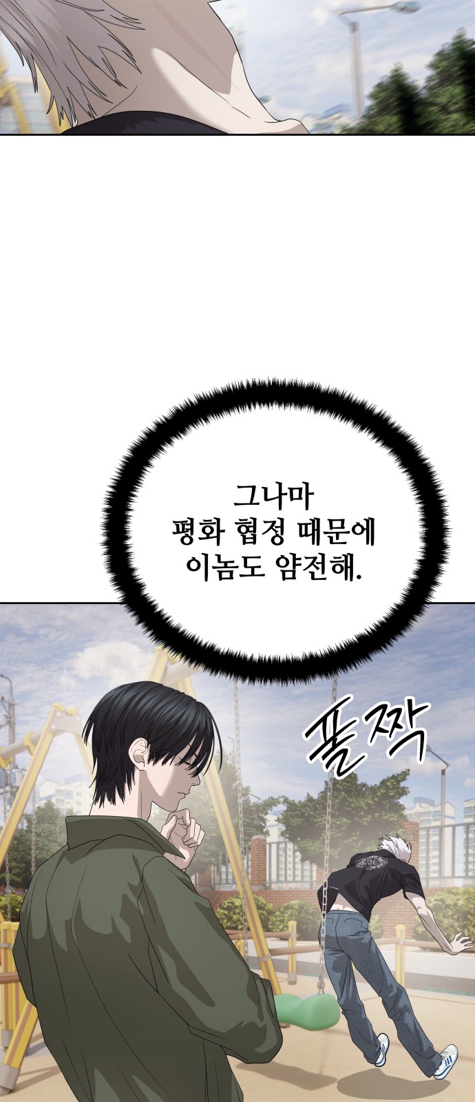61 페이지