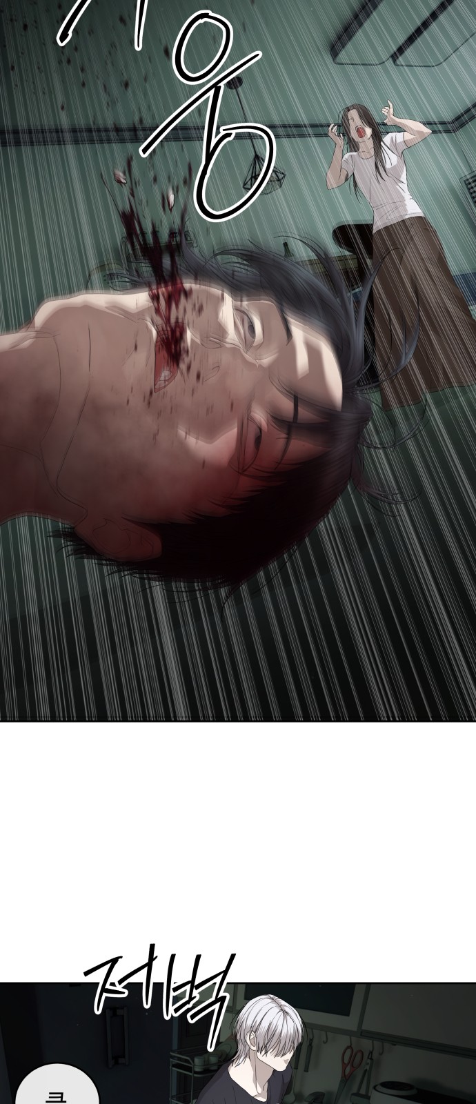 77 페이지