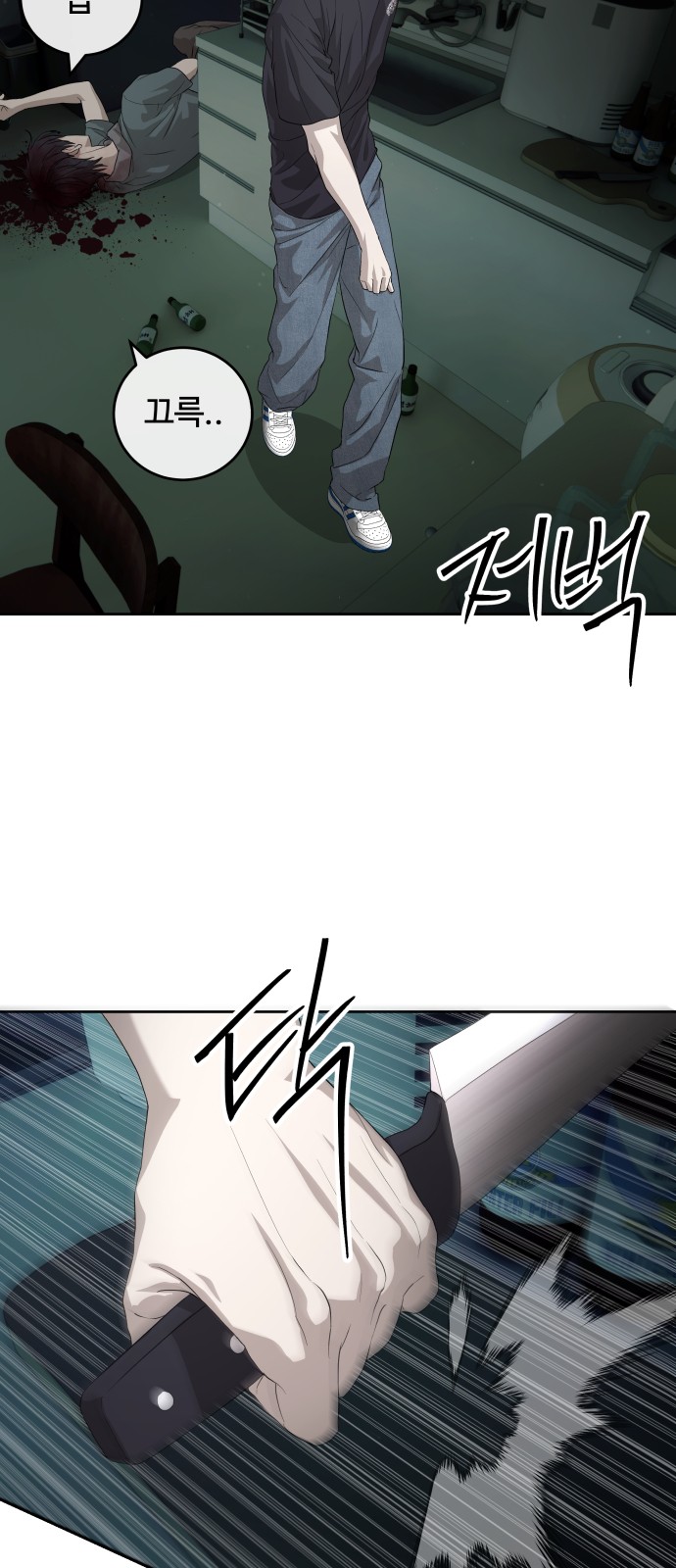78 페이지