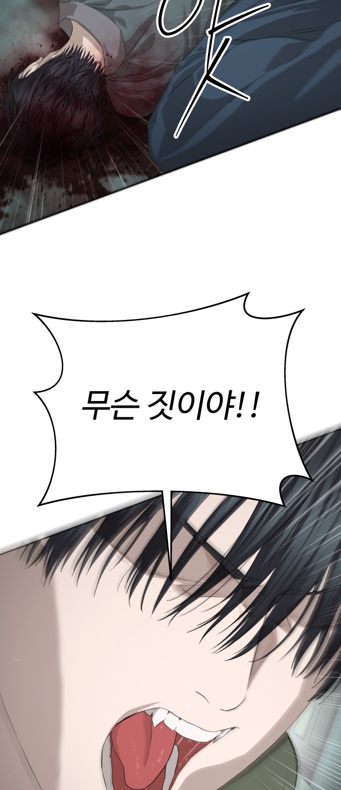 80 페이지