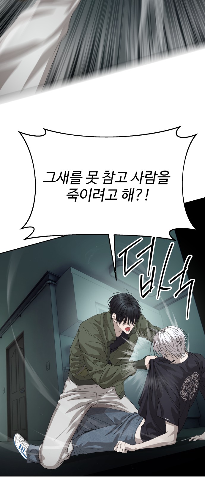 82 페이지