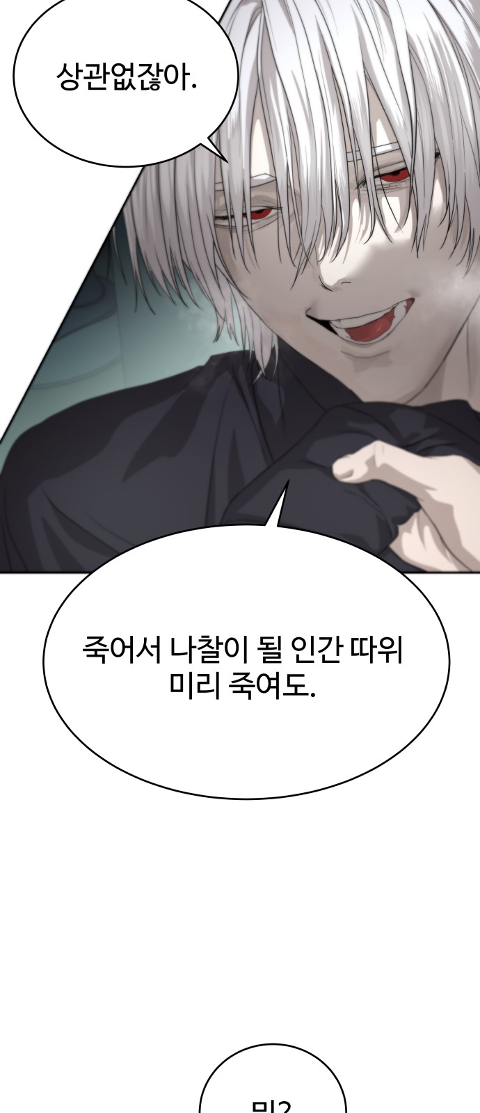 84 페이지
