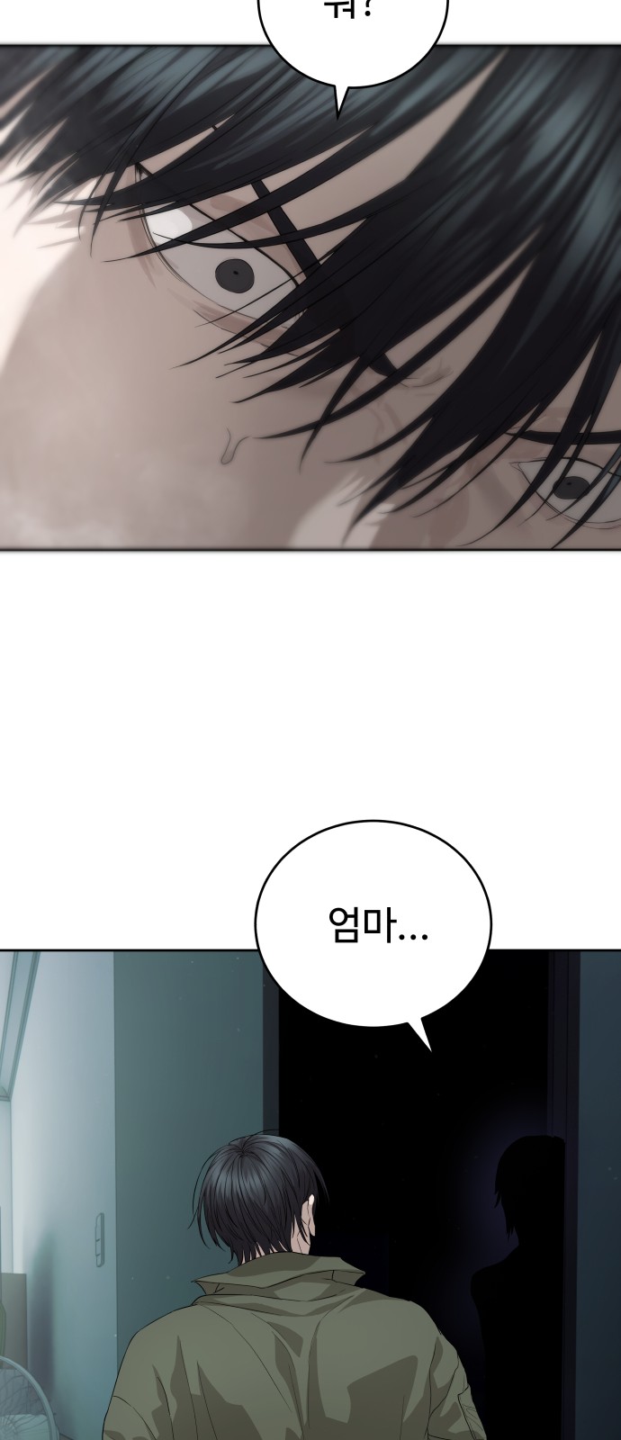 85 페이지