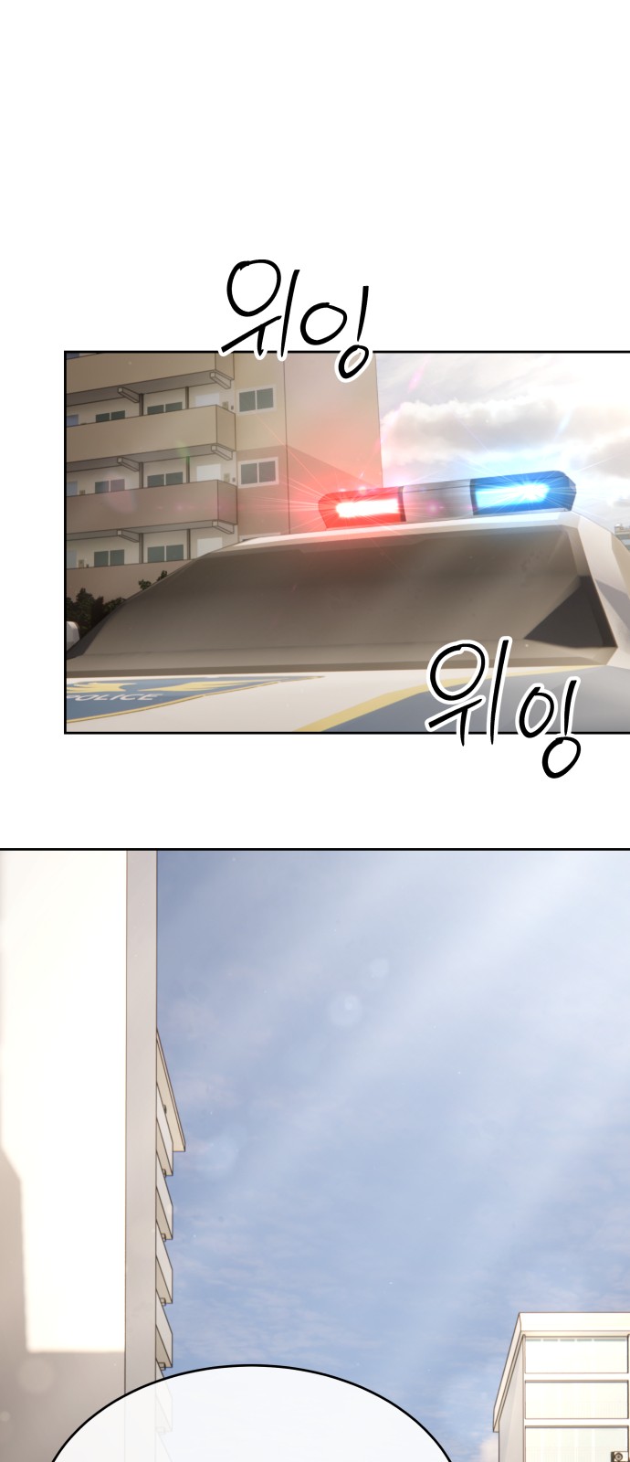 90 페이지