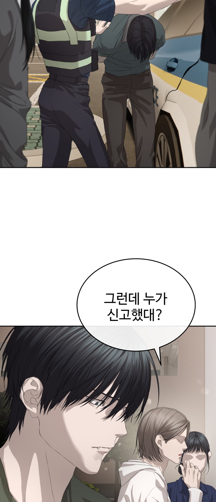 92 페이지