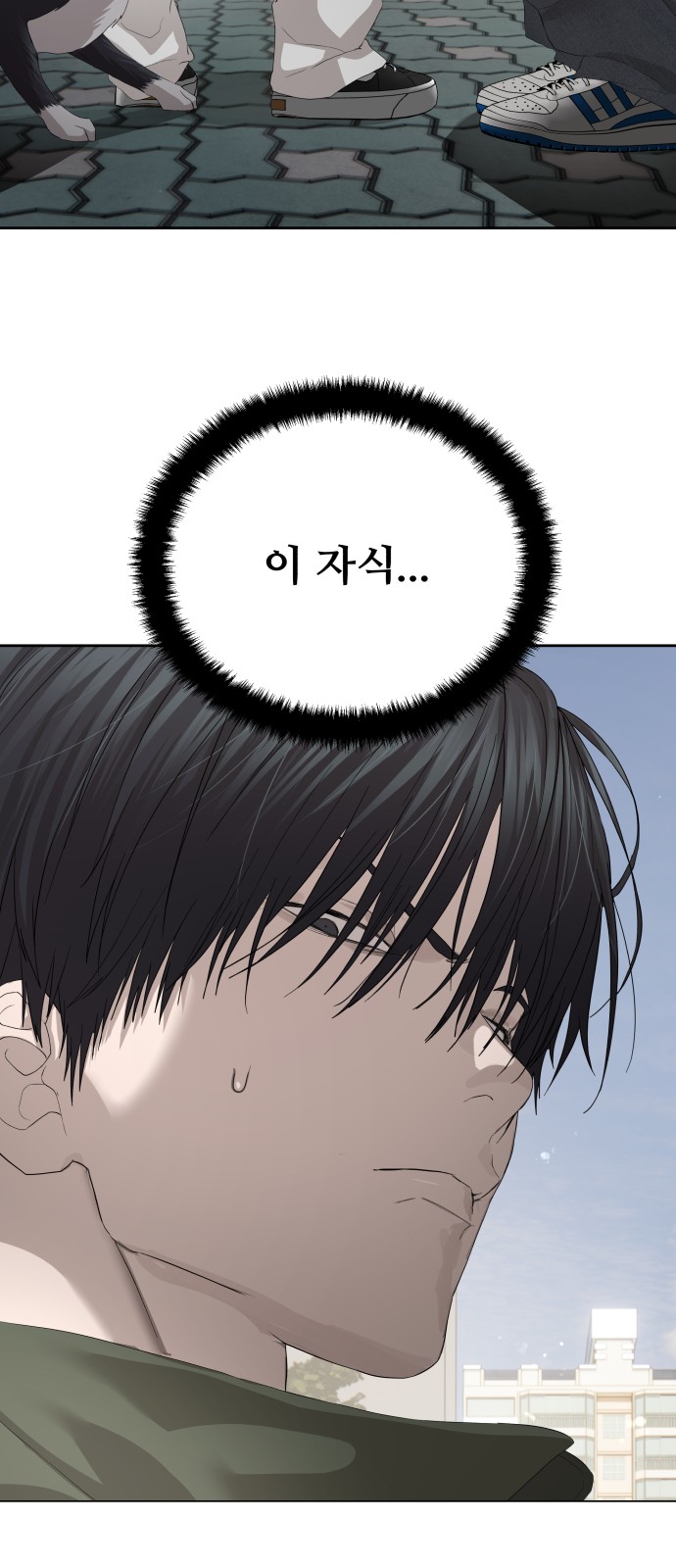 94 페이지