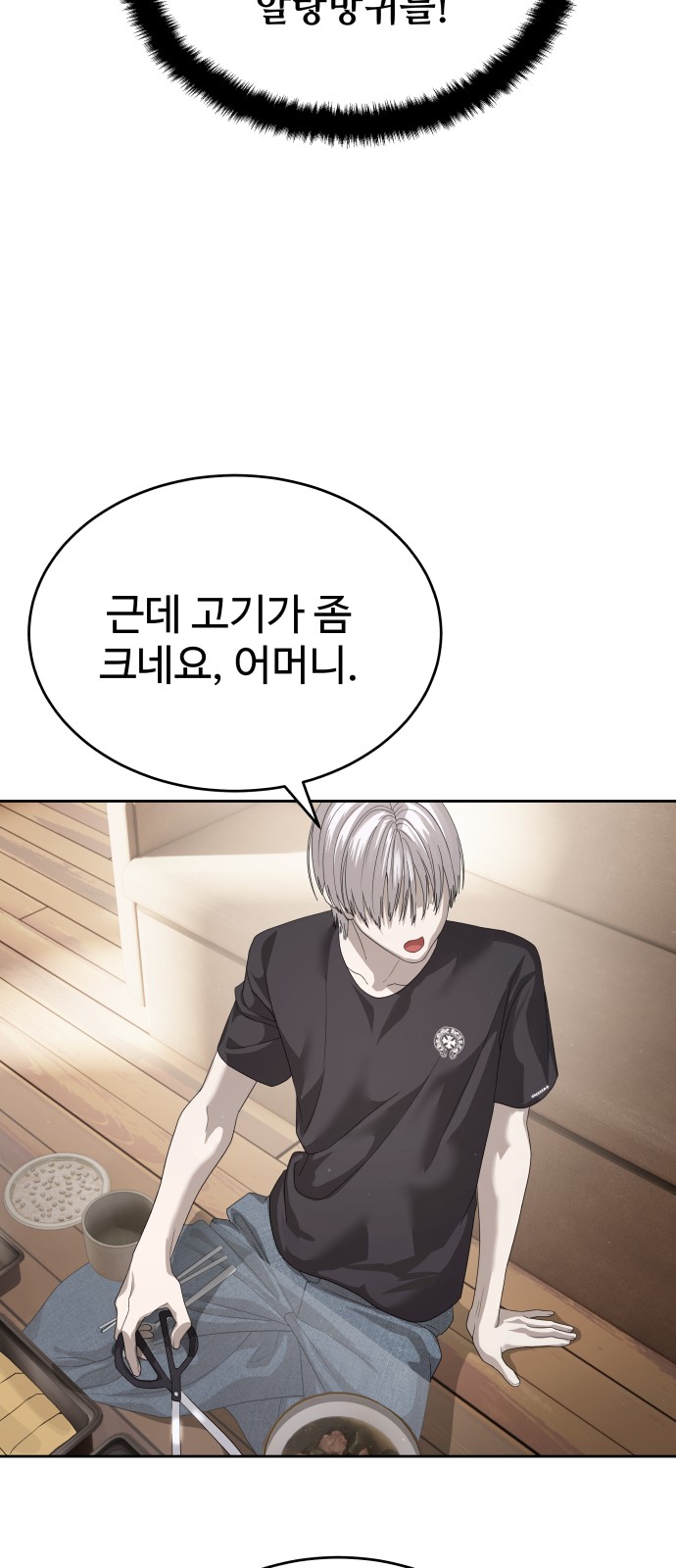 25 페이지