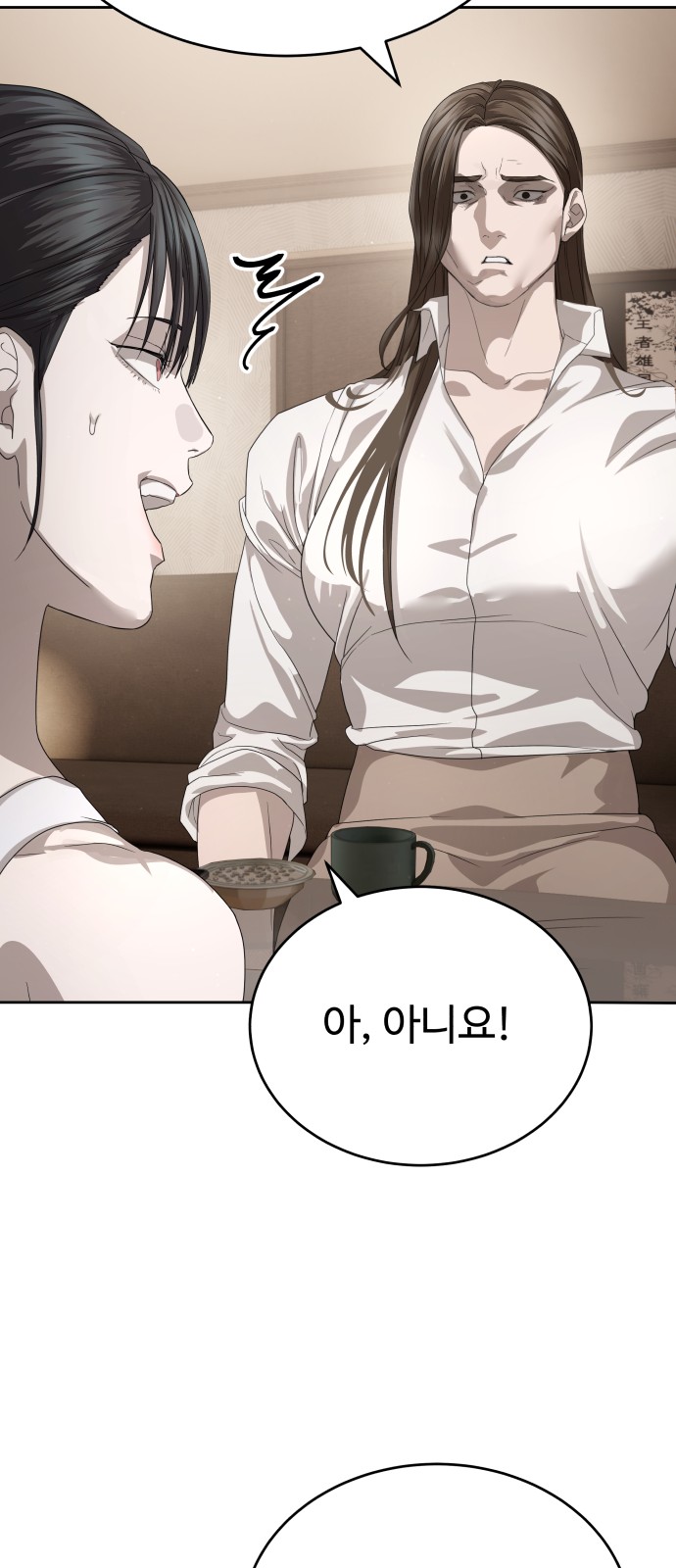 29 페이지