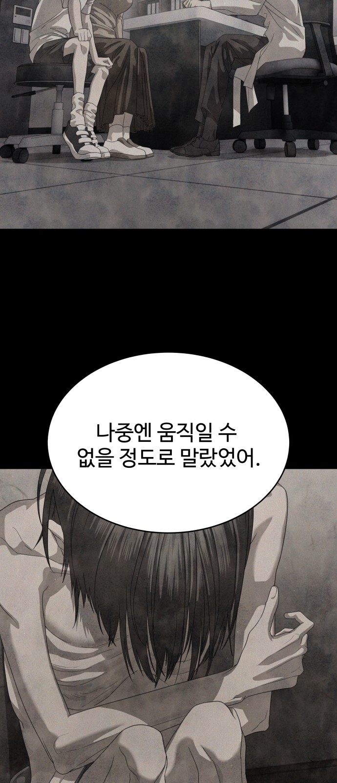 45 페이지