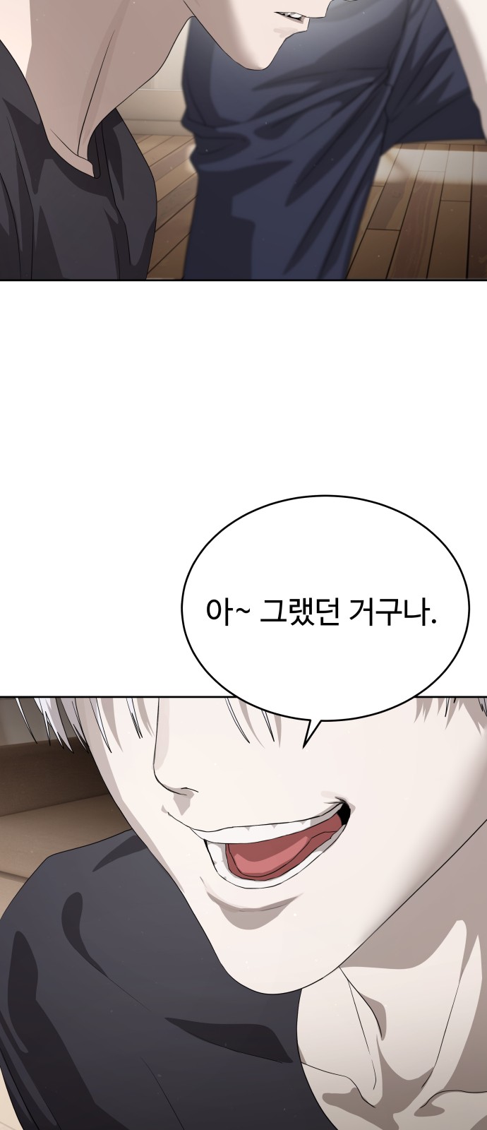 49 페이지