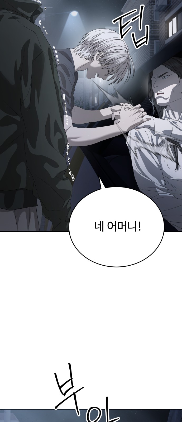 67 페이지