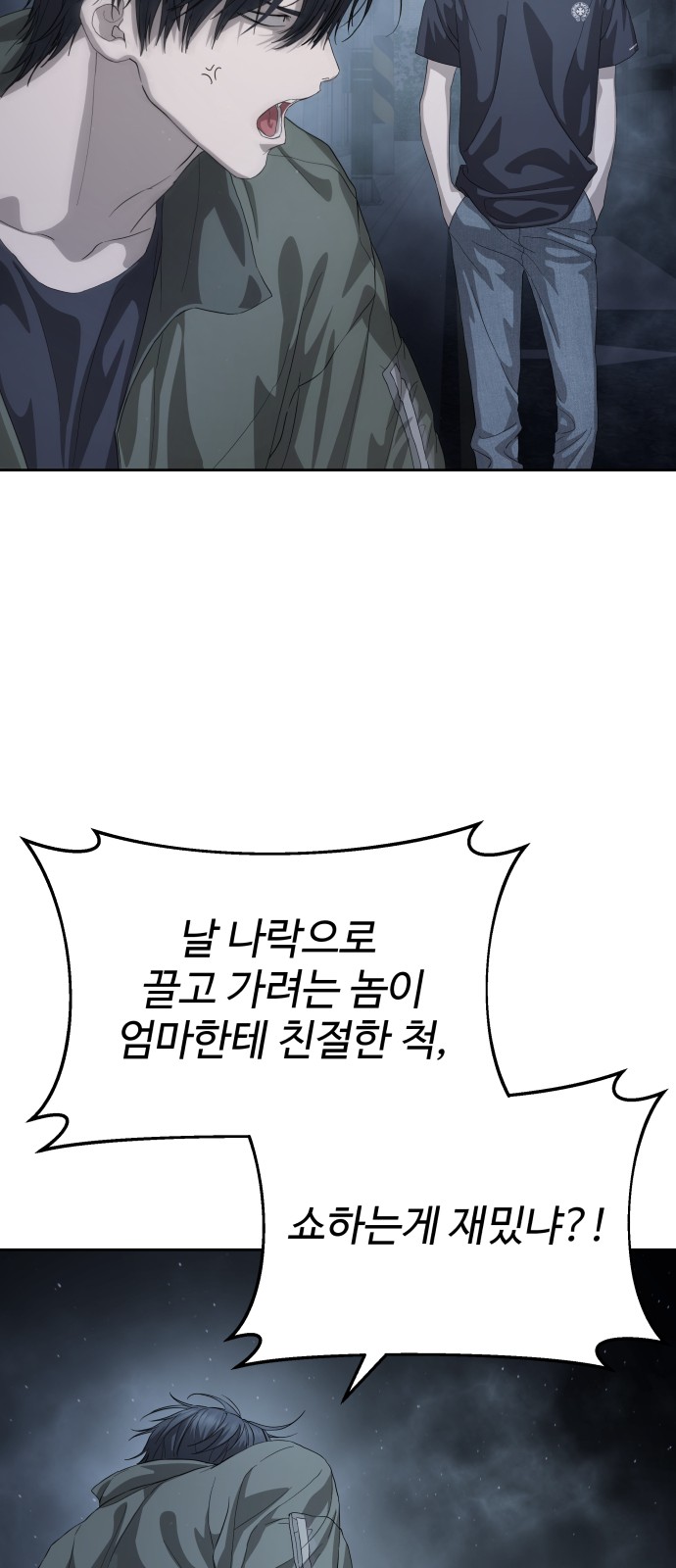 69 페이지
