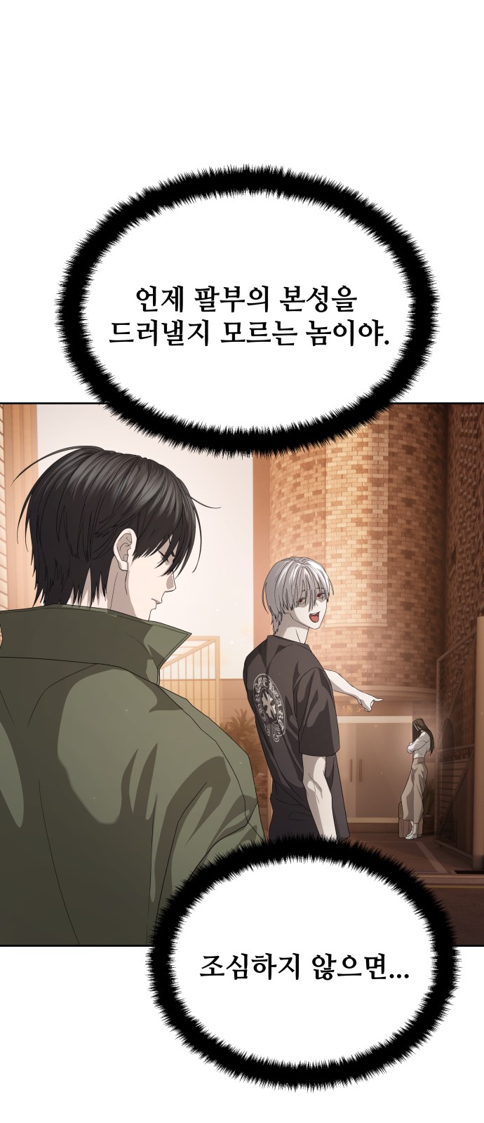 7 페이지