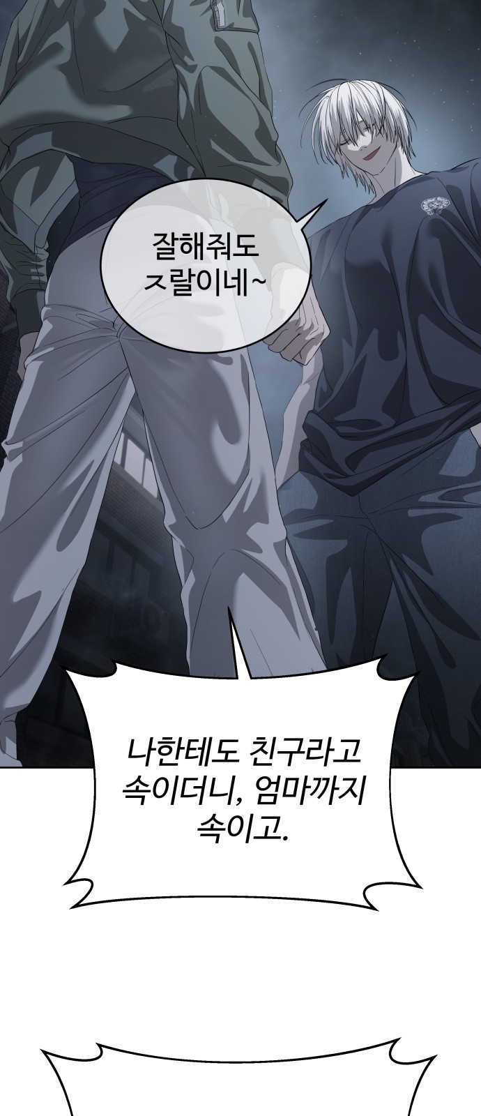 70 페이지