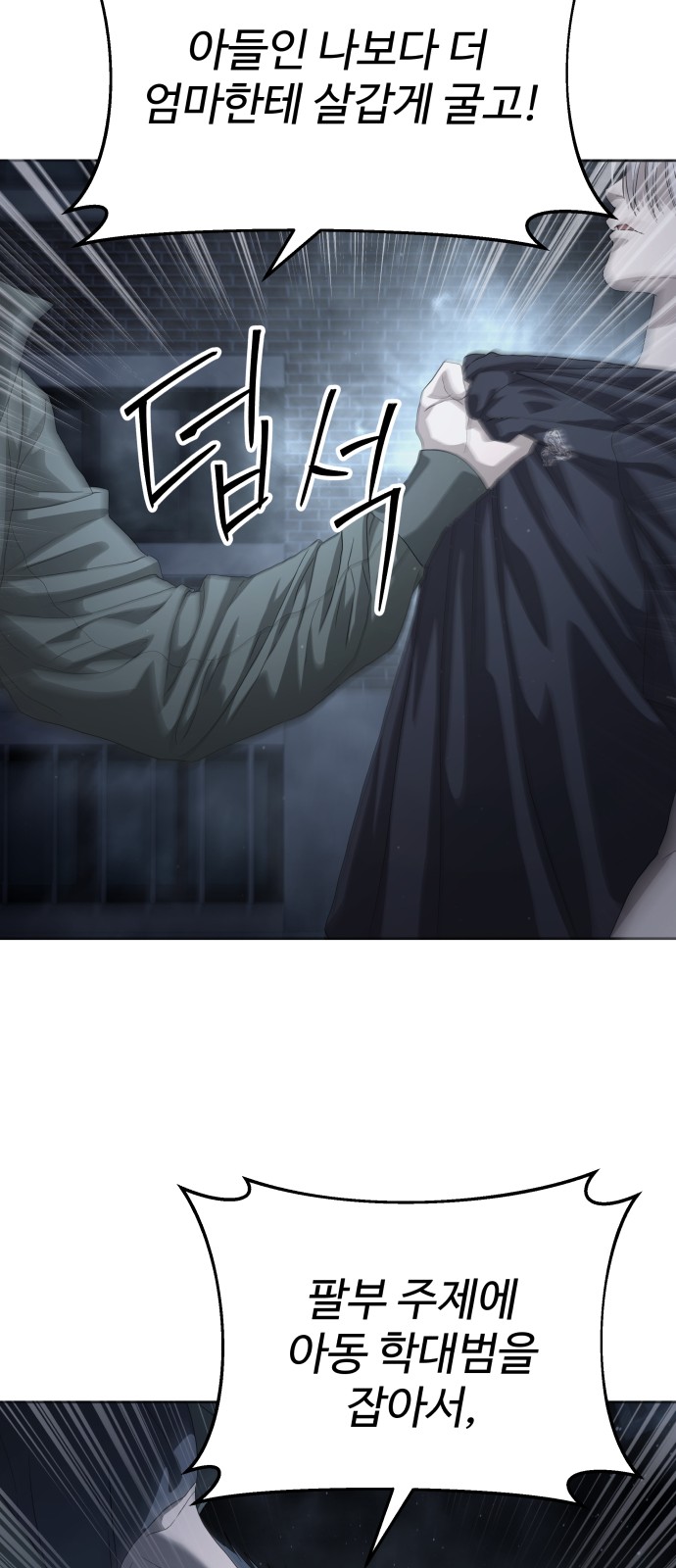 71 페이지