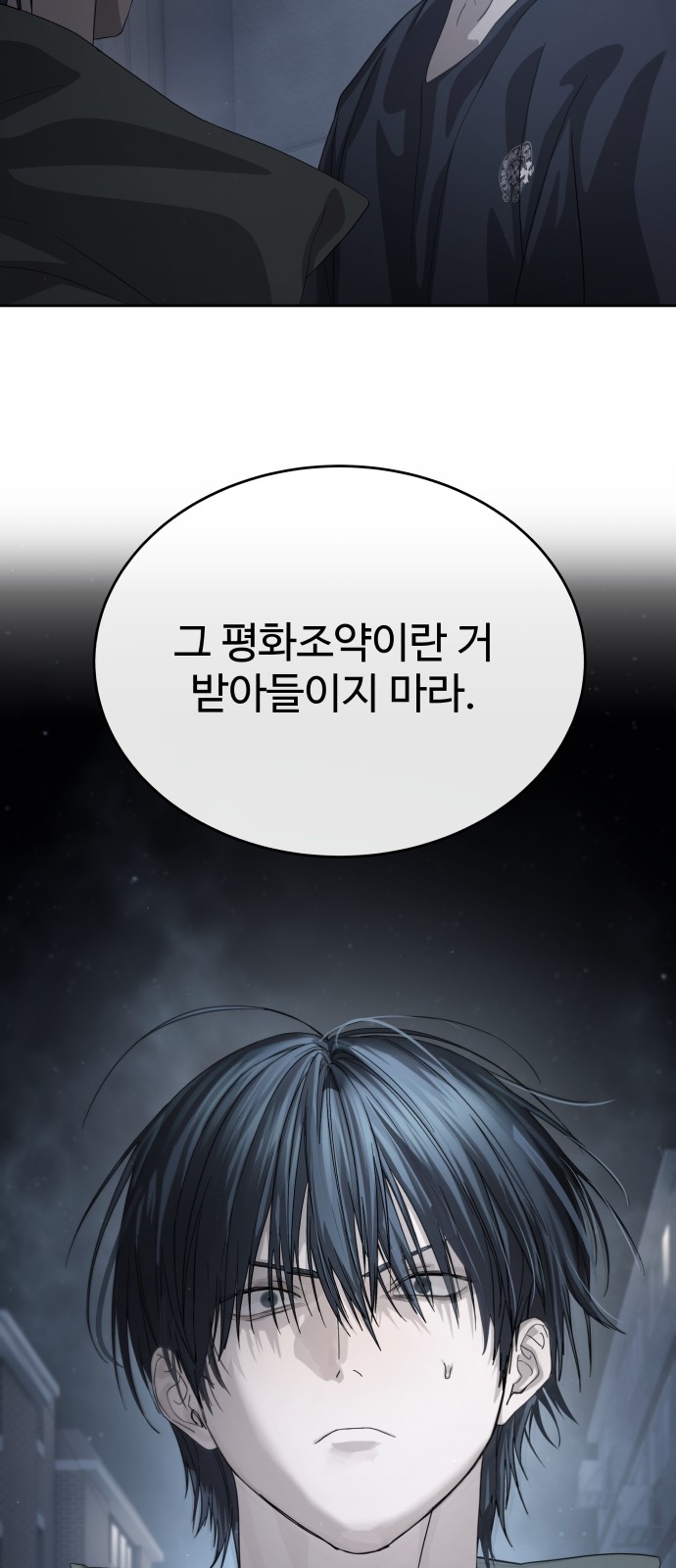 80 페이지