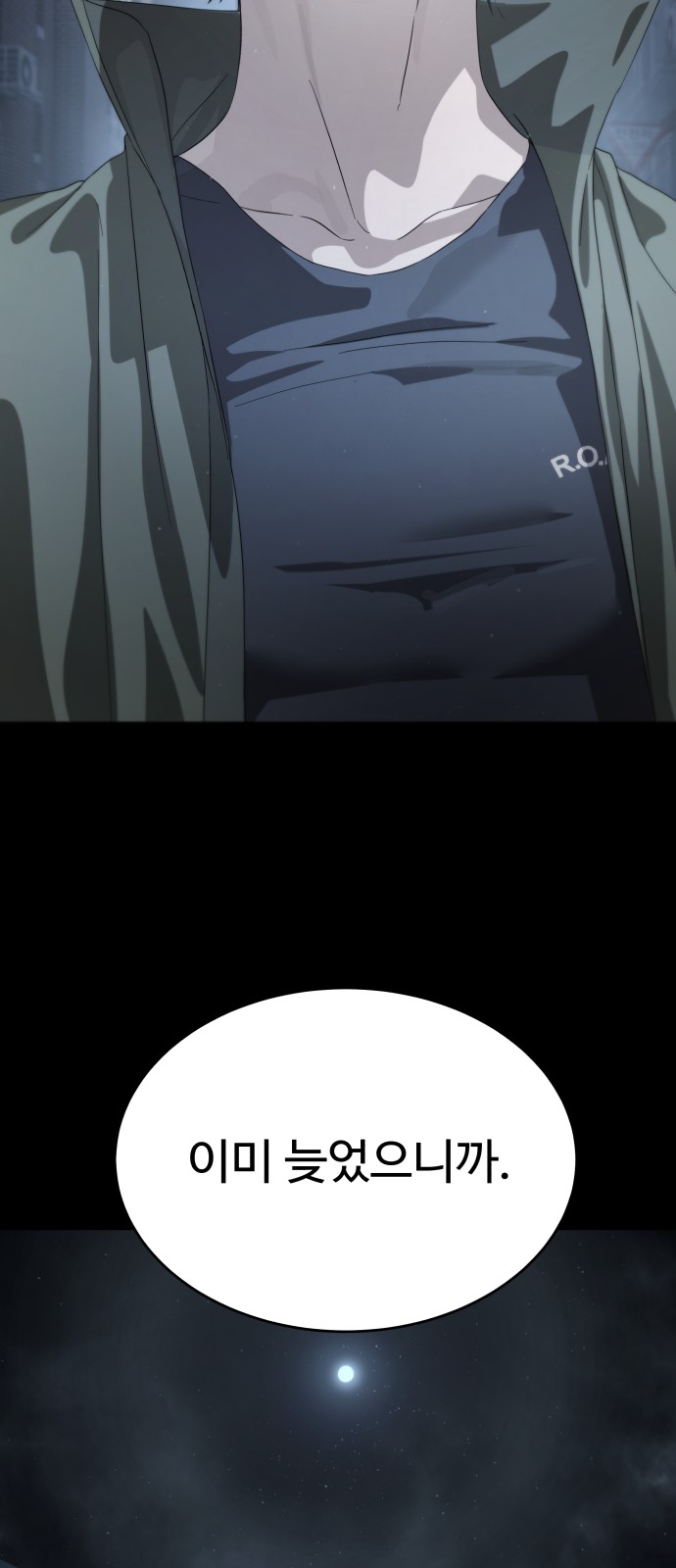 81 페이지