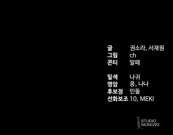 88 페이지
