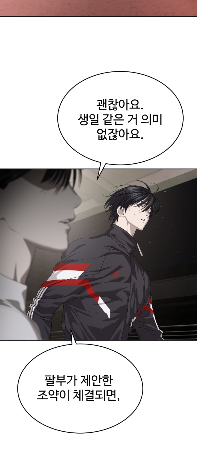 20 페이지