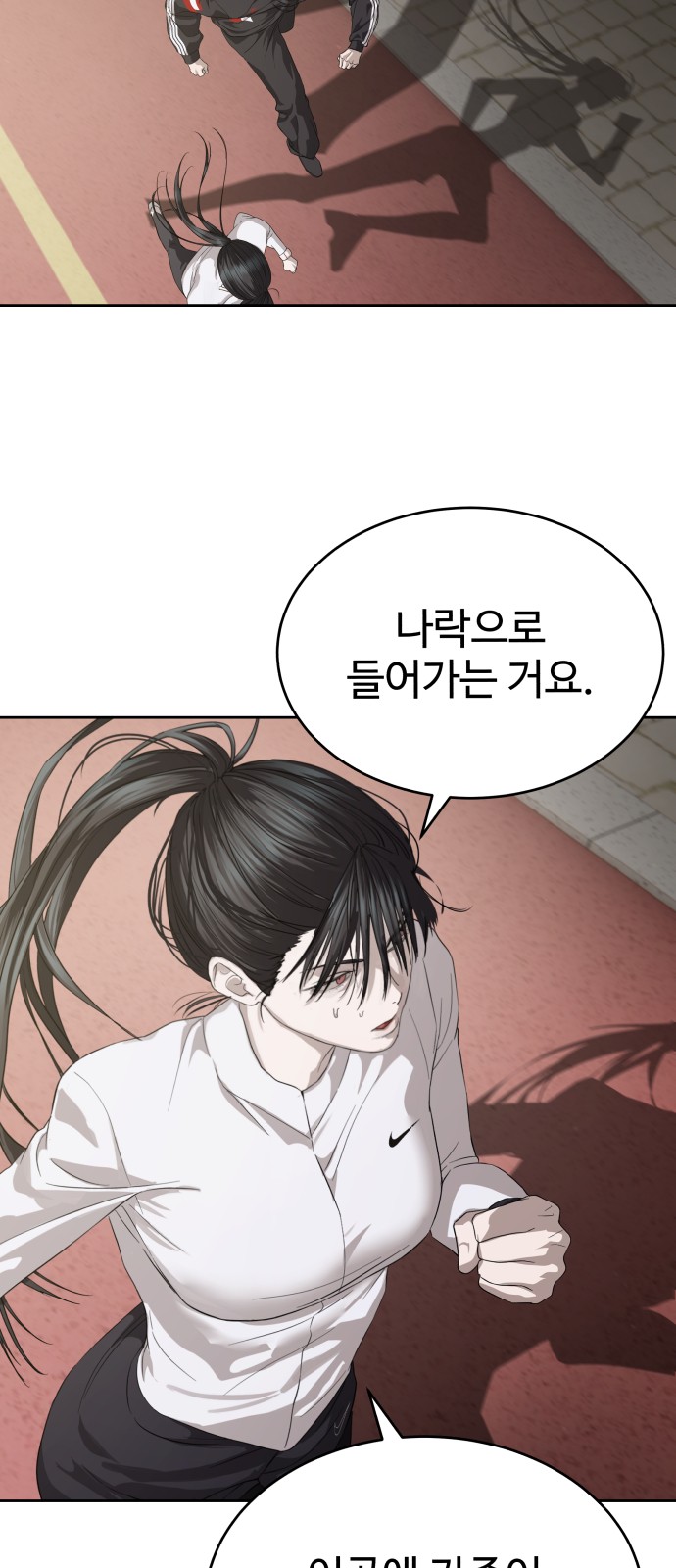 23 페이지