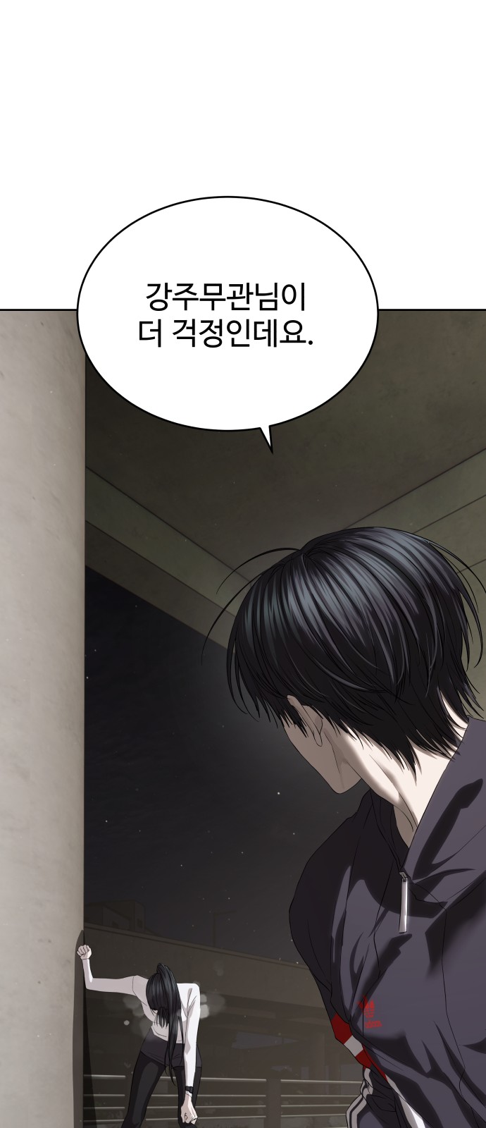 27 페이지