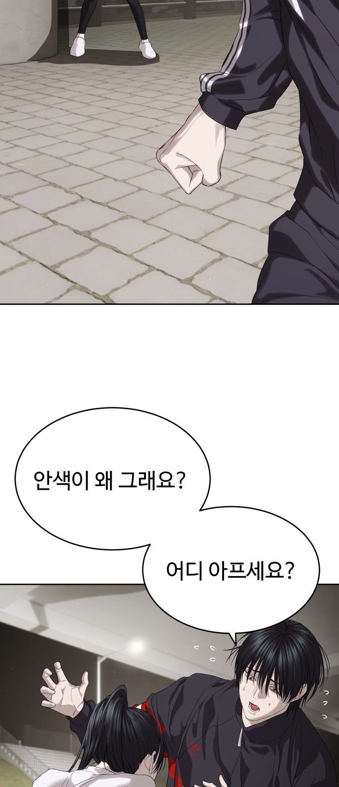 28 페이지