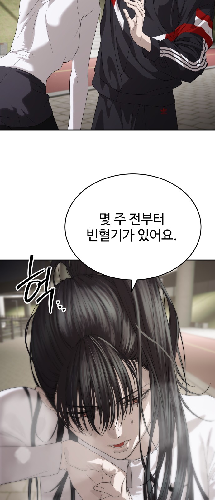 29 페이지