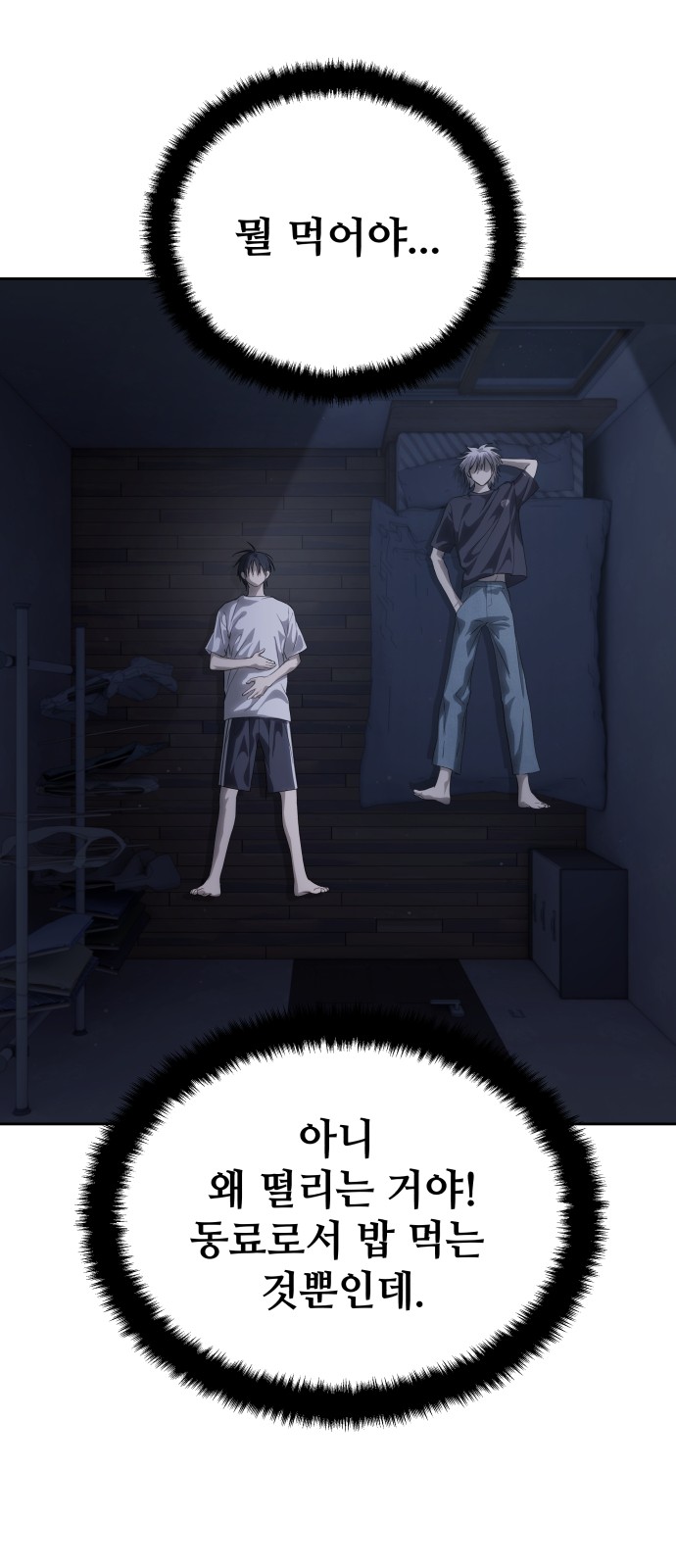 42 페이지