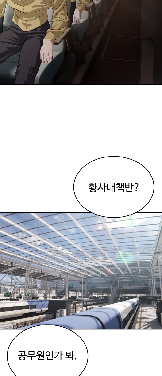 60 페이지
