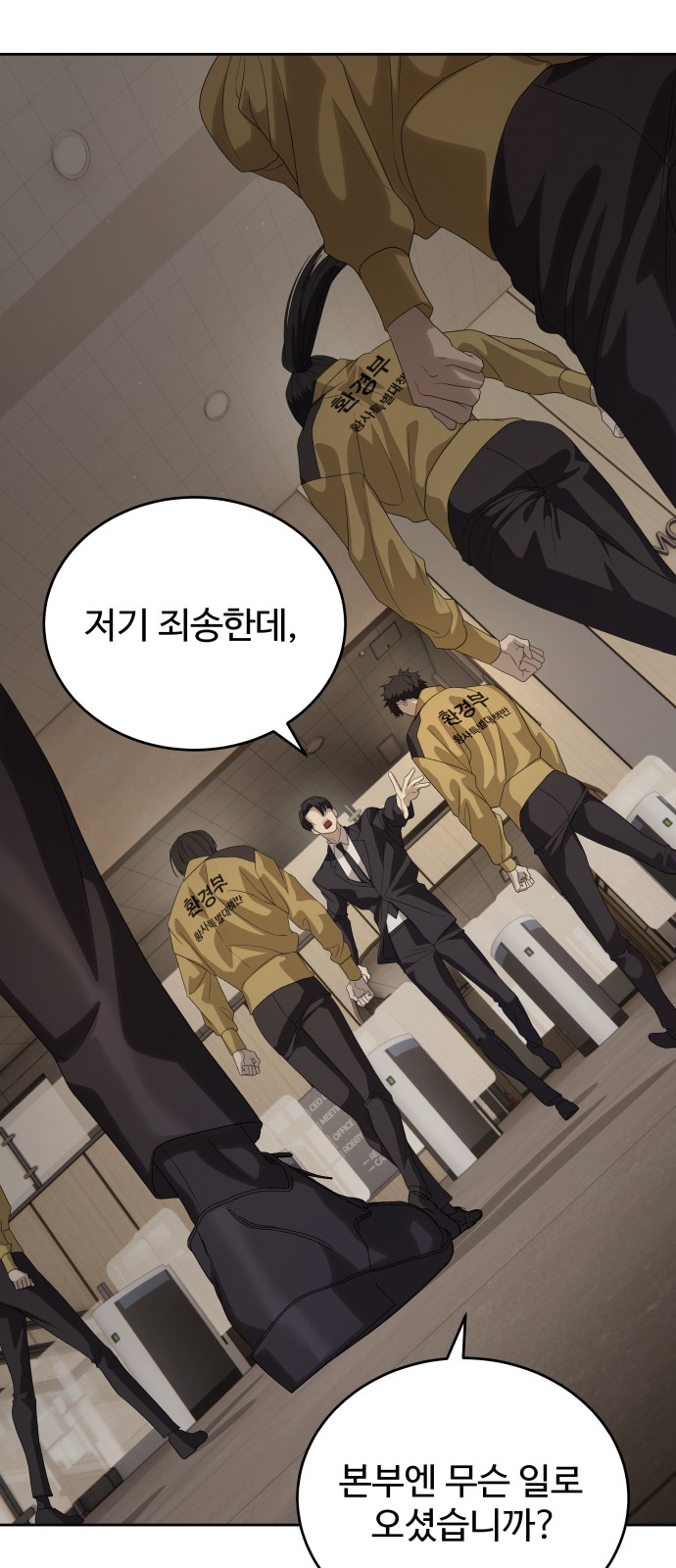 65 페이지