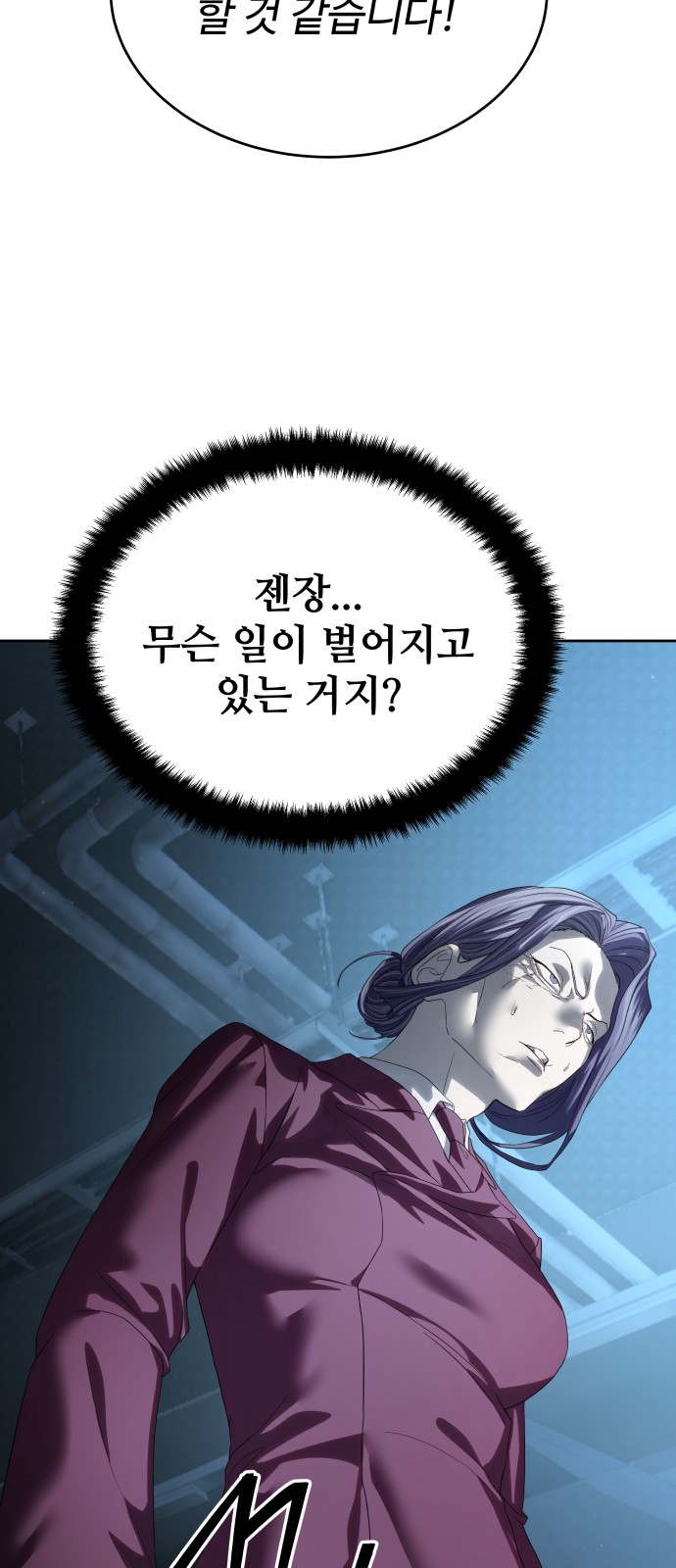 76 페이지