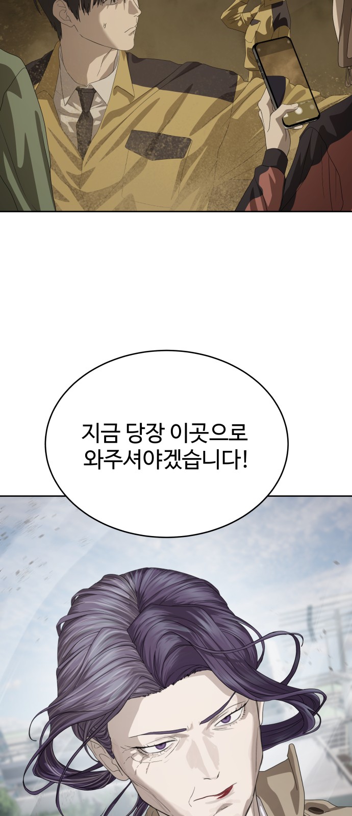 83 페이지