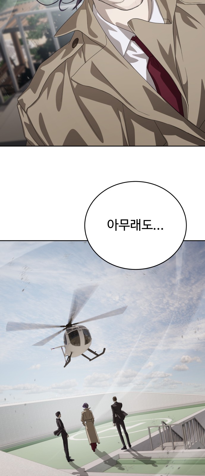 84 페이지