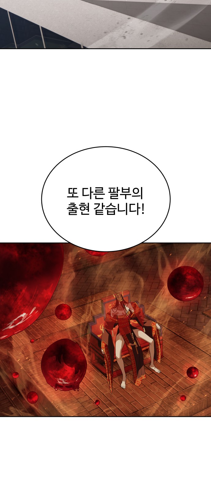 85 페이지