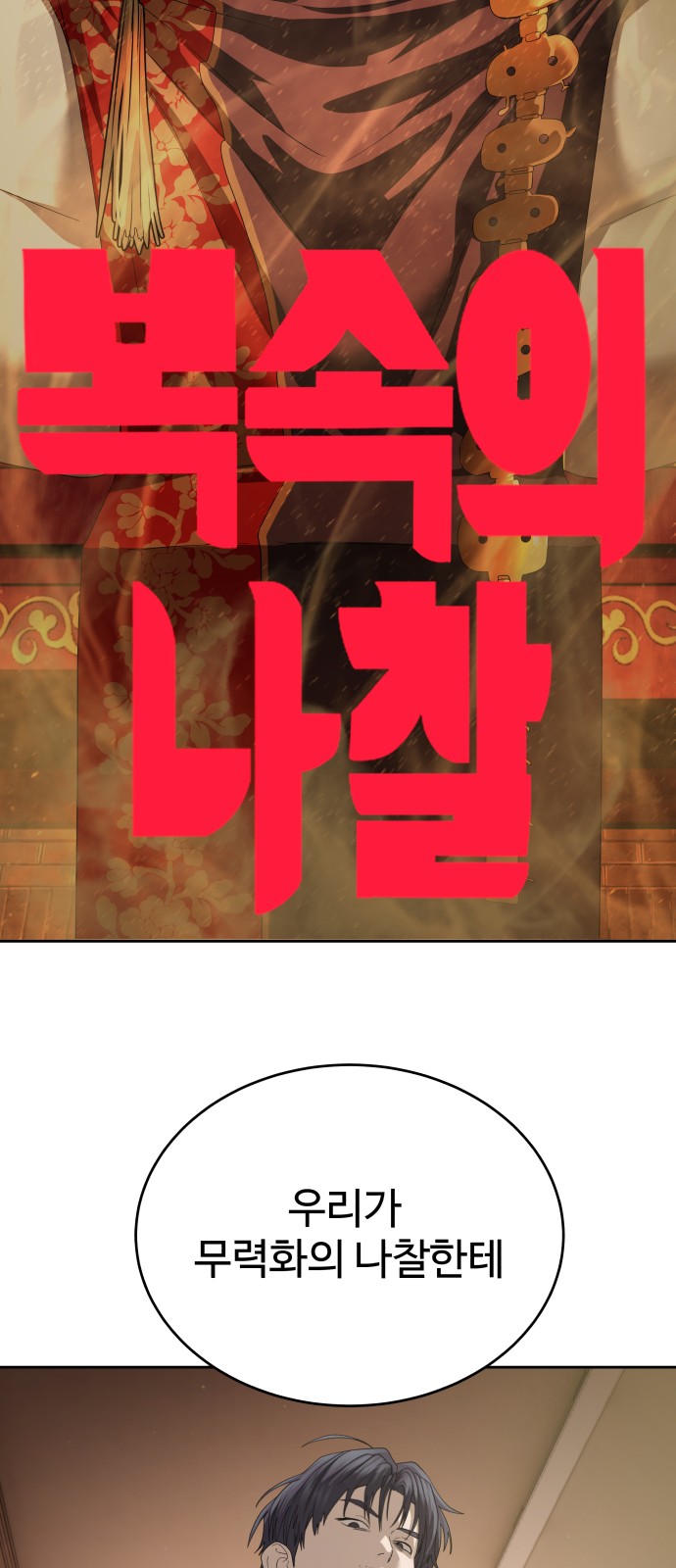 87 페이지