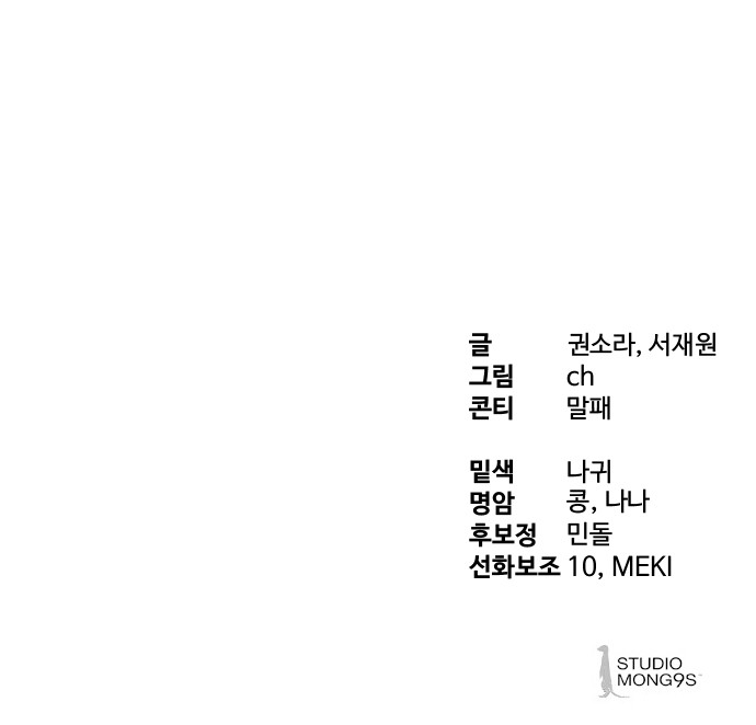92 페이지