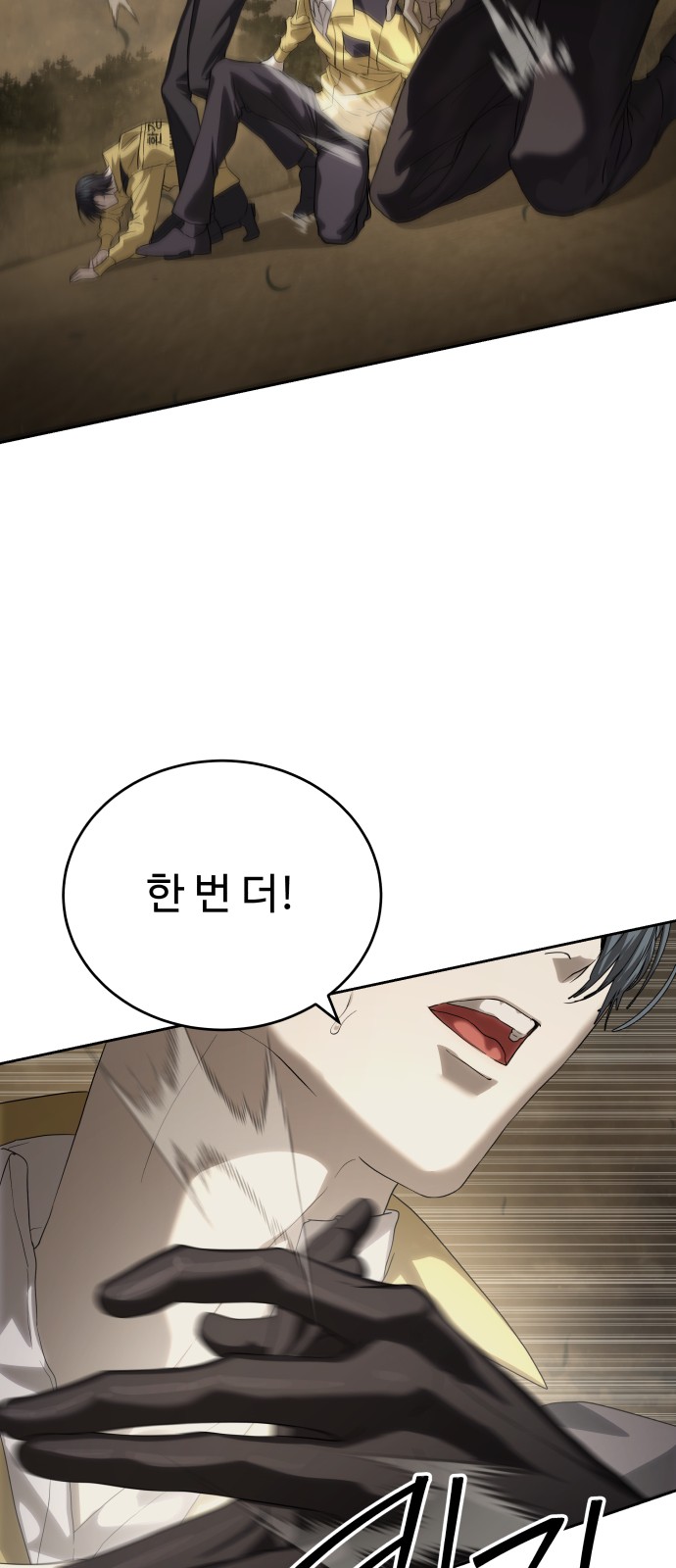 29 페이지