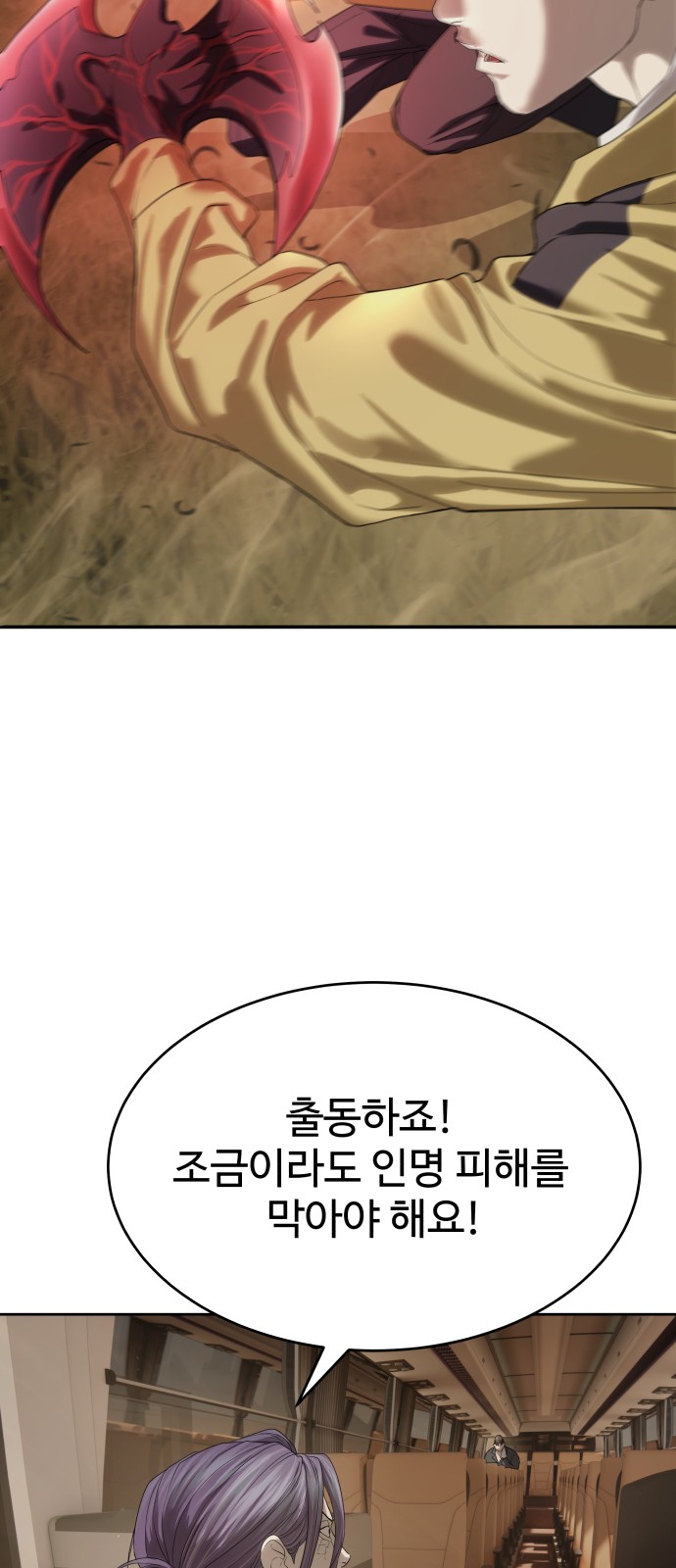 73 페이지