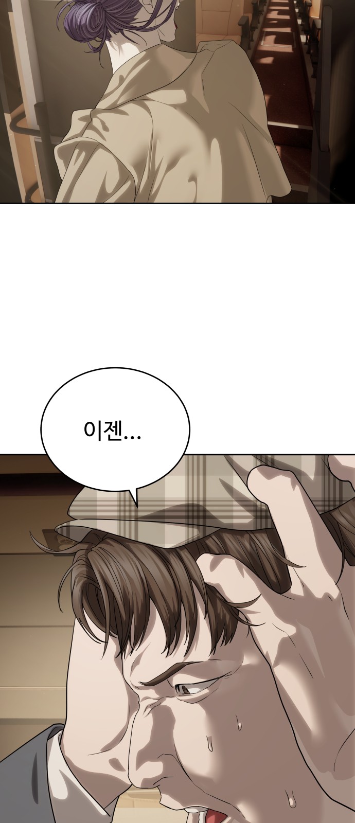 74 페이지