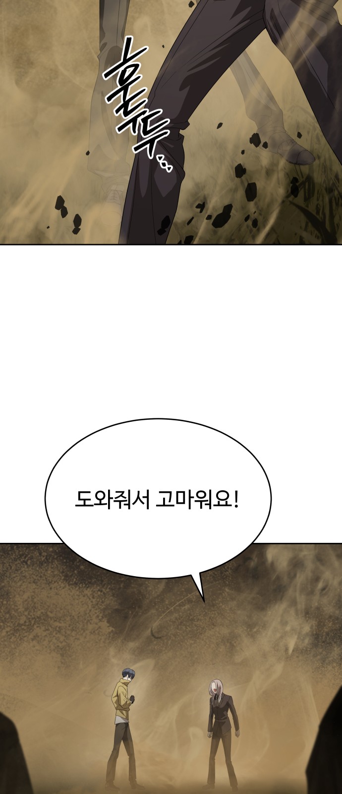 85 페이지