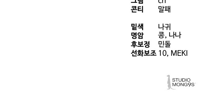 90 페이지
