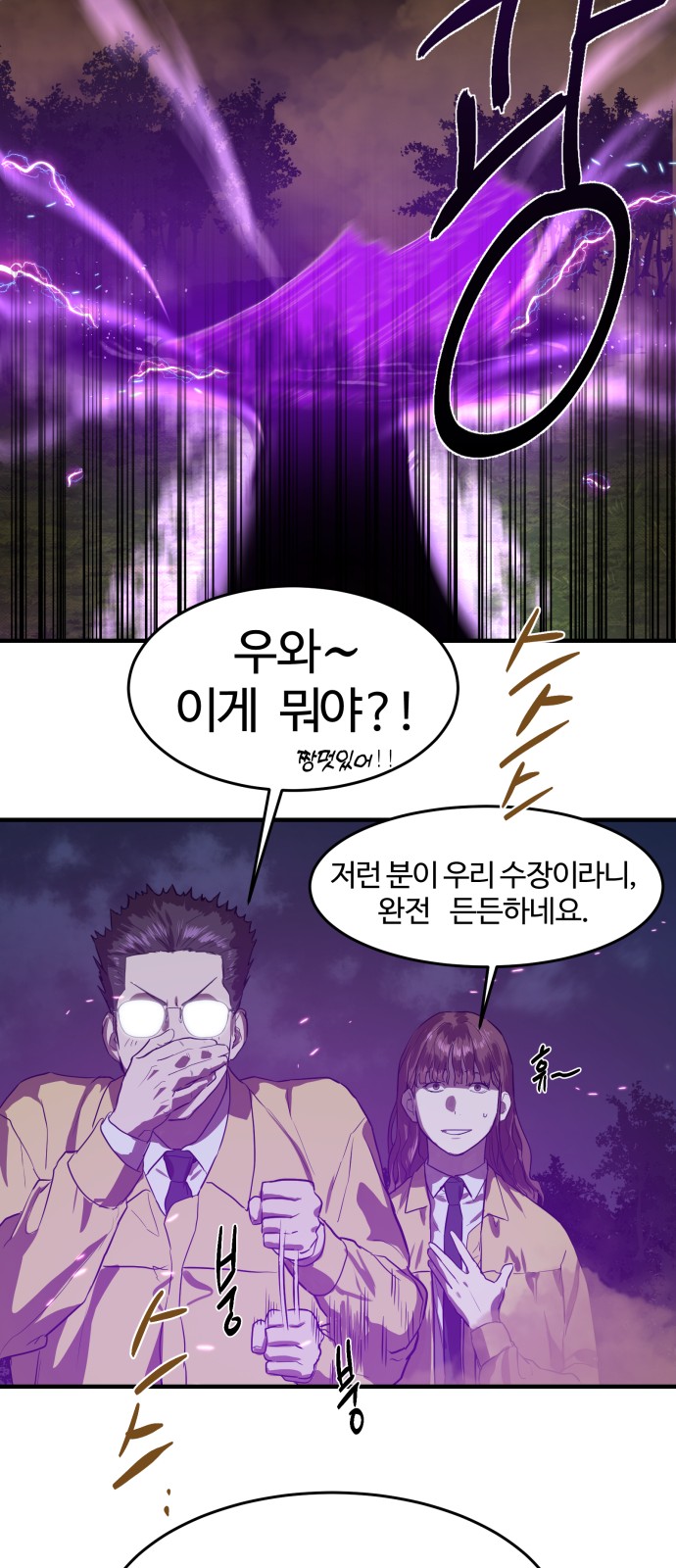 58 페이지