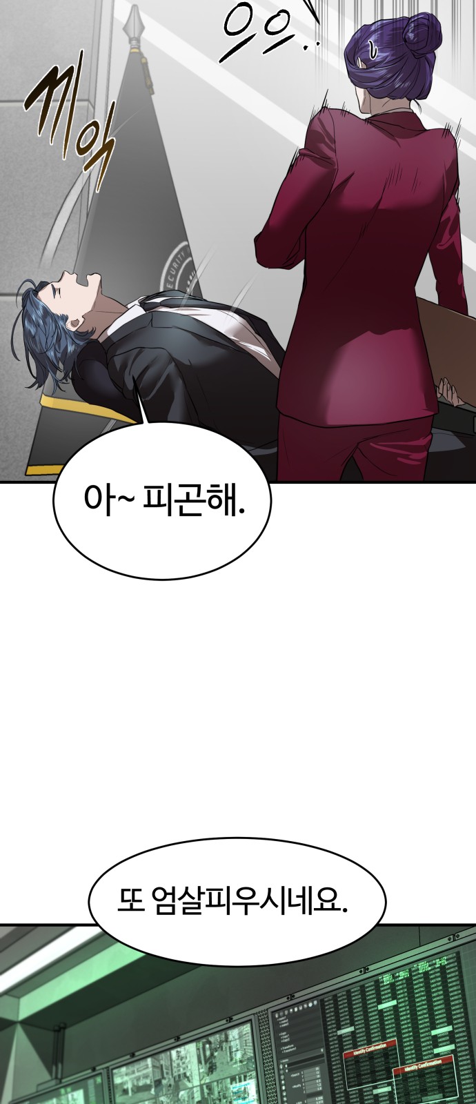 65 페이지